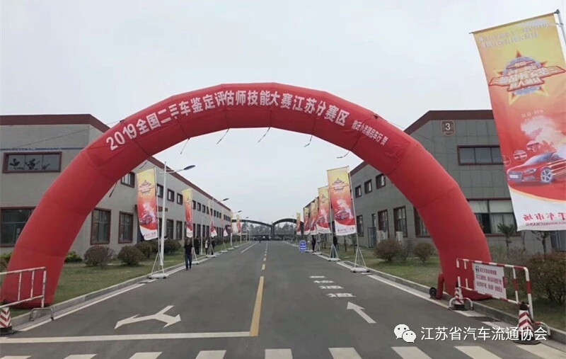 大賽圓滿(mǎn)落幕